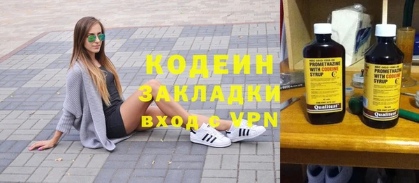 кокаин VHQ Горнозаводск